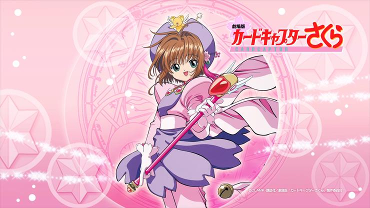 EXTRA - Moozzi2 Cardcaptor Sakura Movie Vol.01 SP00 Menu -  PNG .png