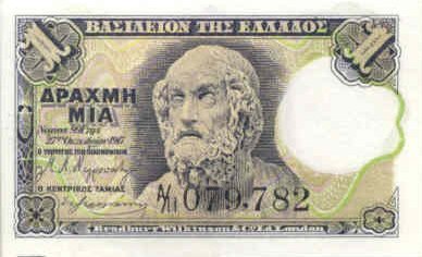 GRECJA - 1917 - 1 drachma a.jpg