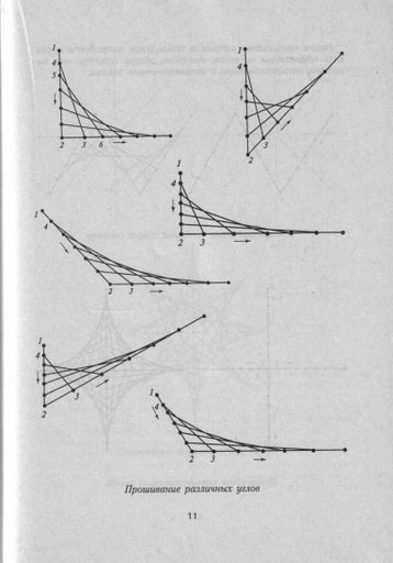 Haft matematyczny 1 - 011.jpg